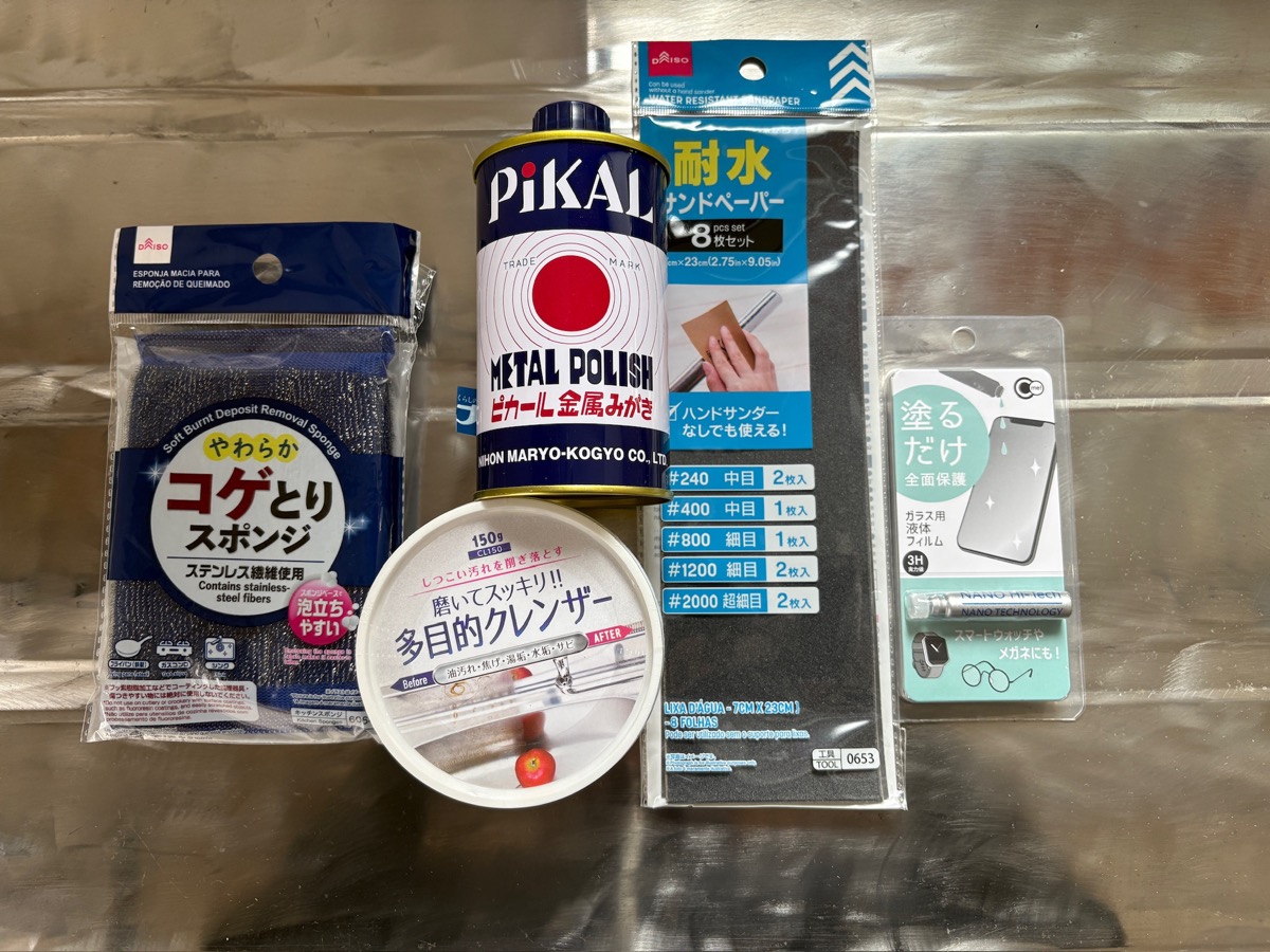 浴槽磨きで使った道具一式