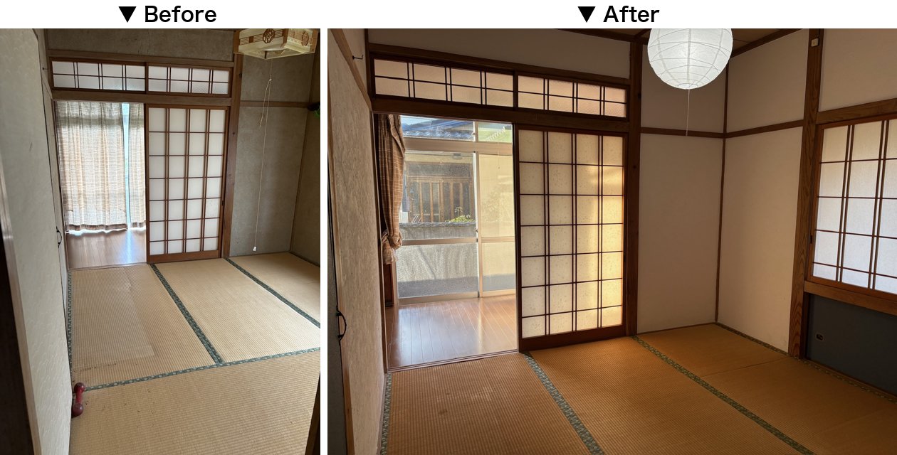 漆喰塗りビフォーアフター比較