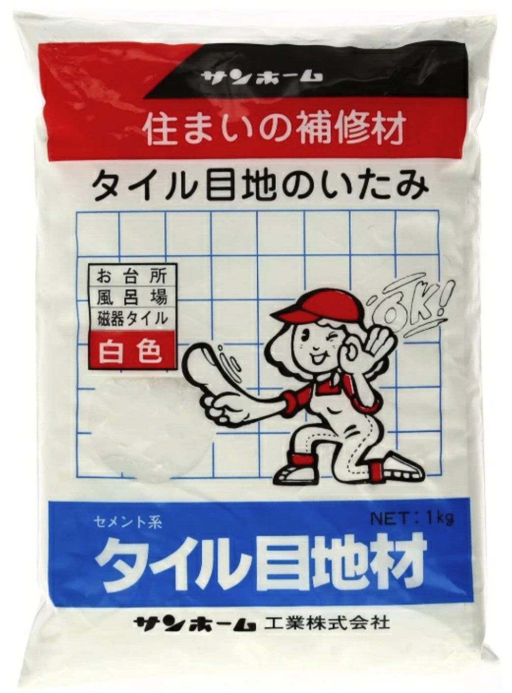 楽天で購入したタイル目地材