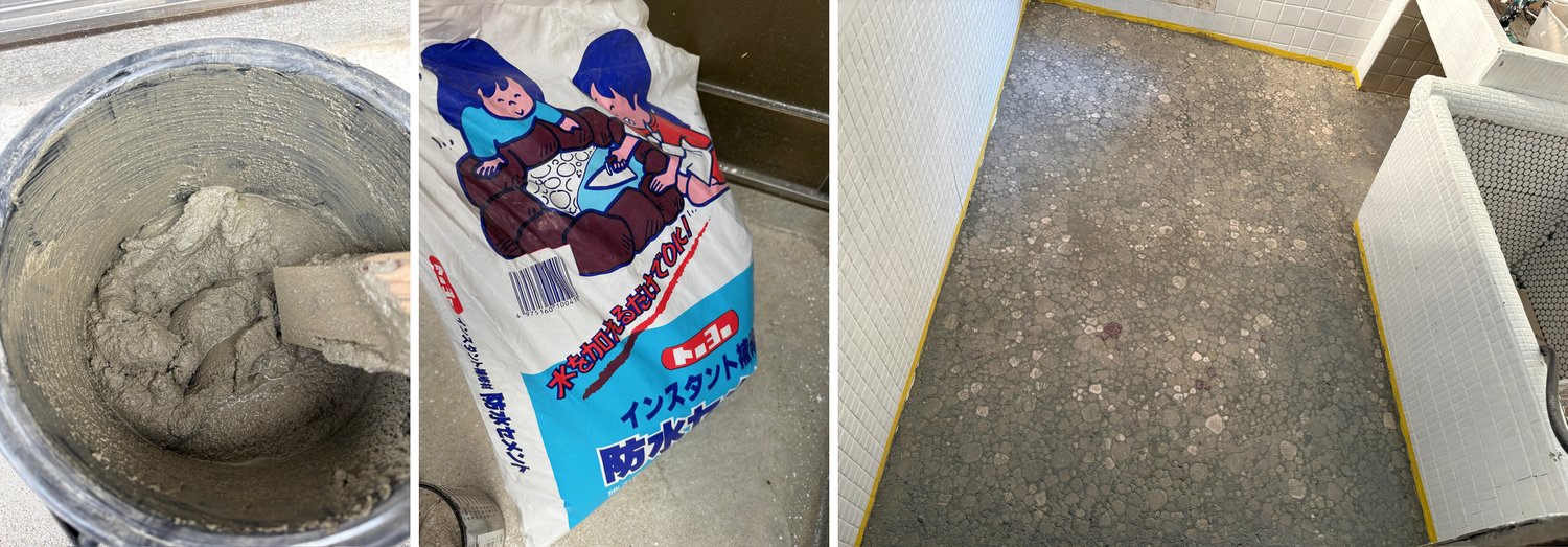 セメントを練る・使った防水セメント・凸凹埋め施工